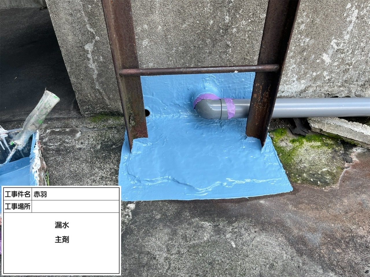 【赤羽】【世田谷区】【現場作業】