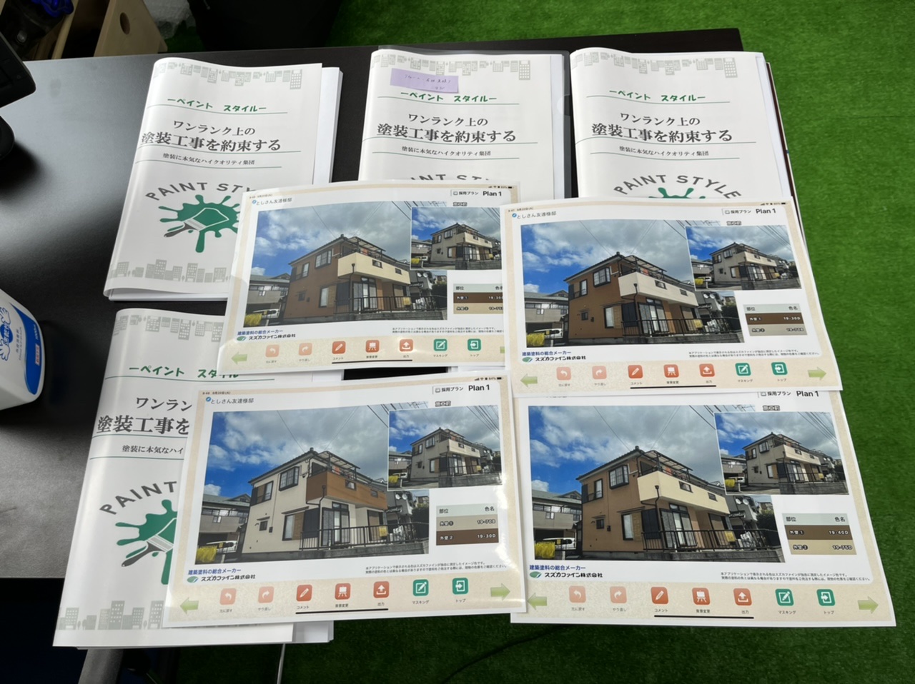 【所沢市】【遮熱塗料】【ラジカル制御】【多彩色】【吹き付け】【お見積もり提出】【点検】【塗装】