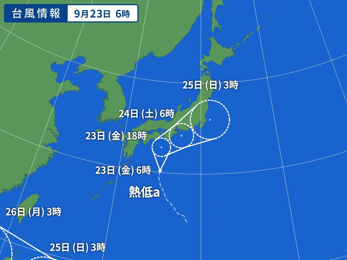 【台風😳台風😭台風🤢】