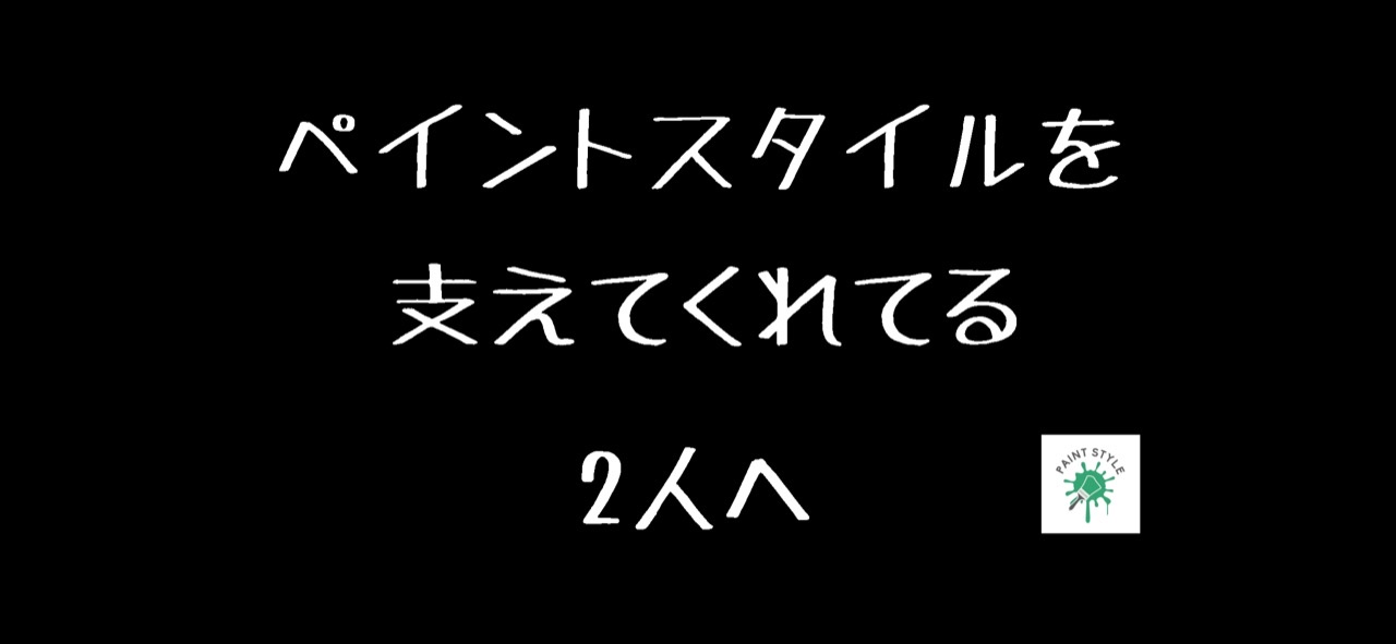 雨の為現場開け〜会議