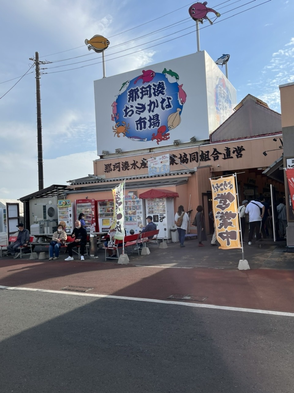 🐻【茨城県阿見町・ひたちなか市】休日のお話🙇‍♂️