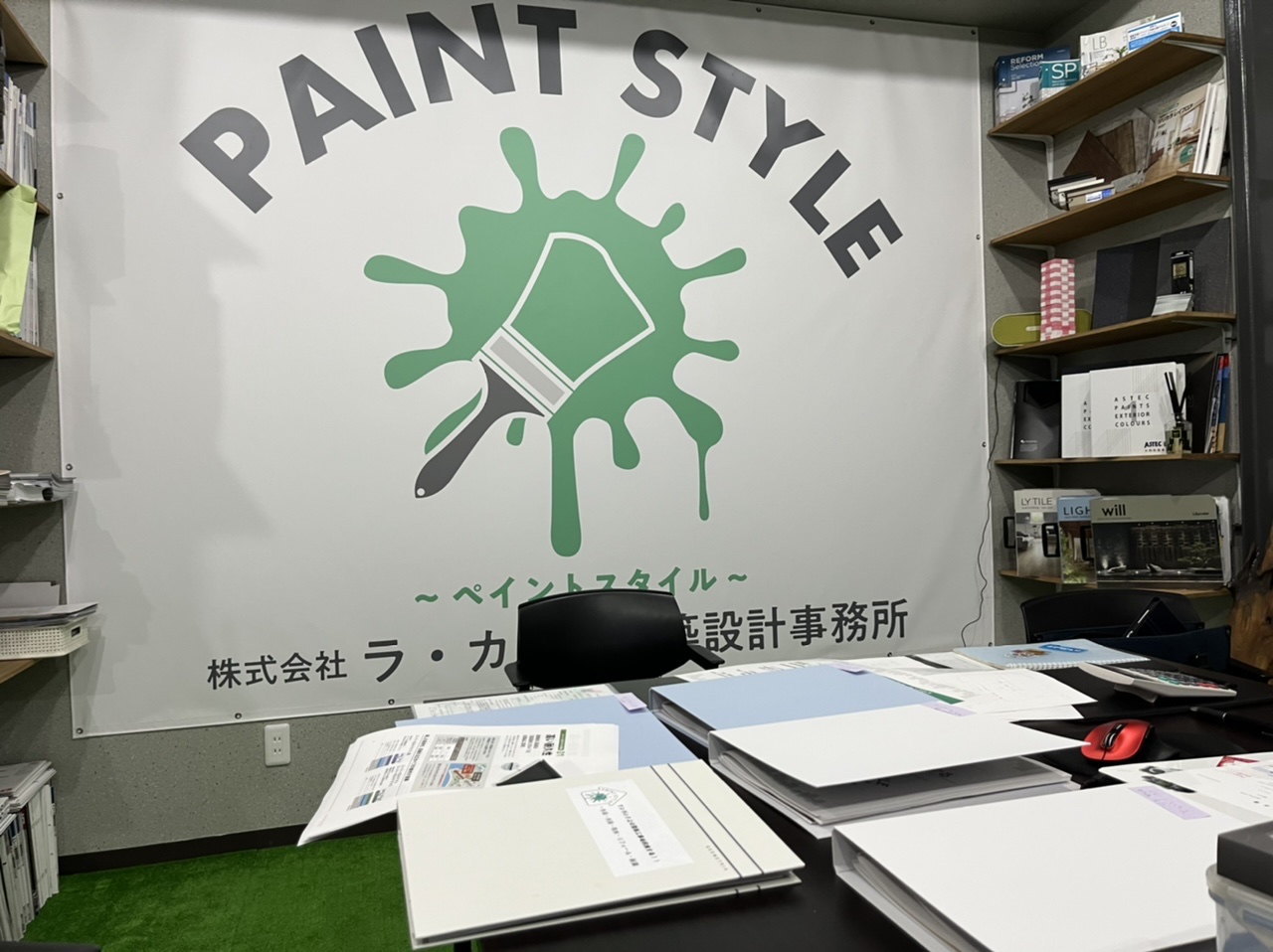 🌸【運動会】【事務所作業】【所沢市】