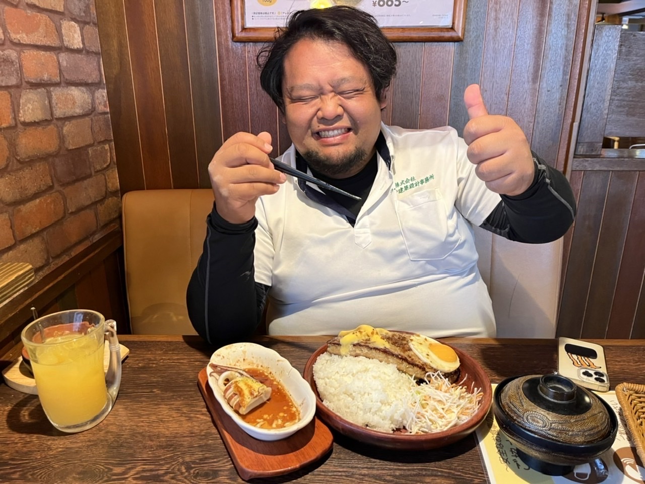 🐻【所沢市緑町】現地調査