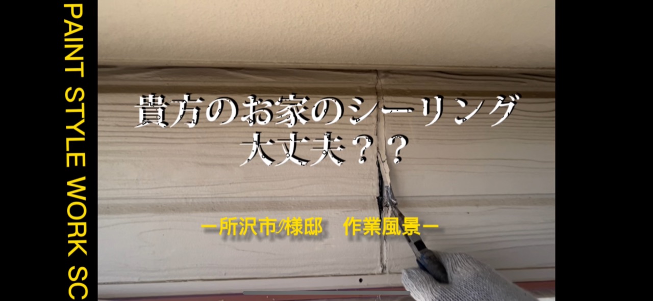 🐴【所沢市　山口】7日目