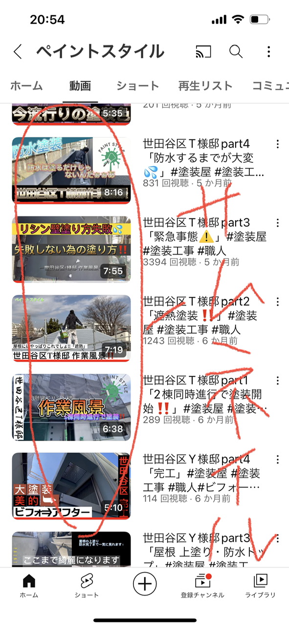 🐴所沢市の塗装屋といったら⁉️
